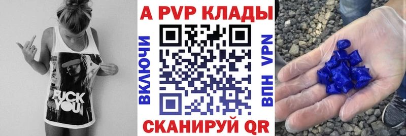 Альфа ПВП СК КРИС продажа наркотиков Вельск