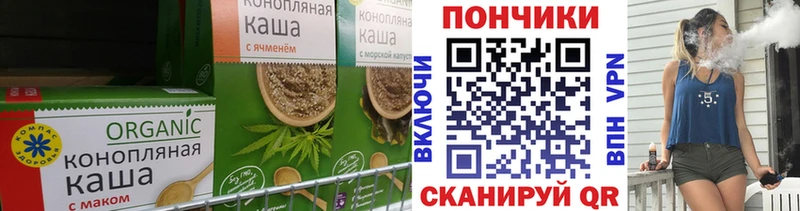гидра как войти  Вельск  Cannafood конопля 