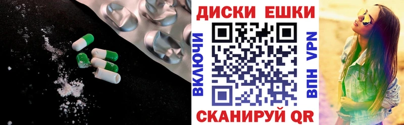 Экстази Cube  Вельск 