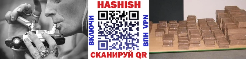 ГАШ 40% ТГК сколько стоит Вельск