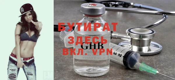 скорость Богданович