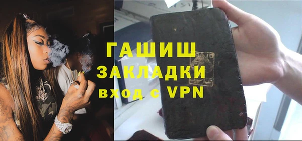прущая мука Богородск