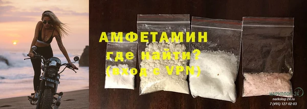 прущая мука Богородск