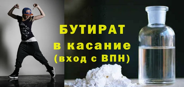 спиды Богородицк
