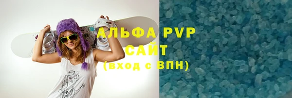 скорость Богданович
