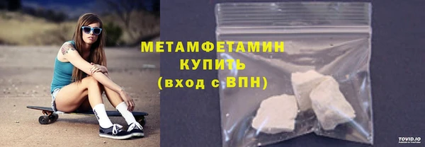 гашиш Ступино