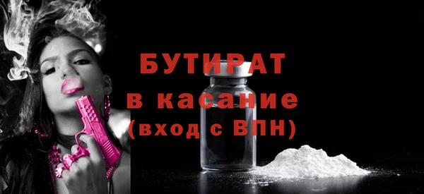 спиды Богородицк