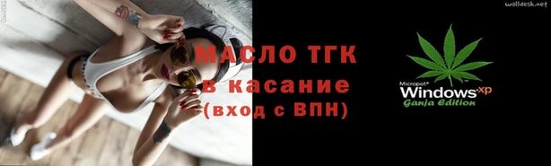 прущая мука Богородск
