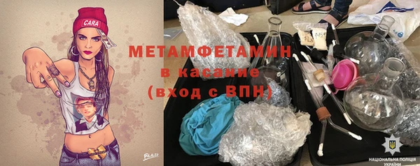 скорость Богданович
