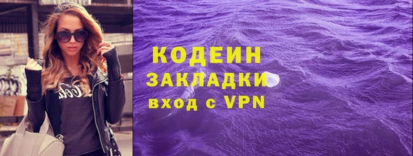 скорость Богданович