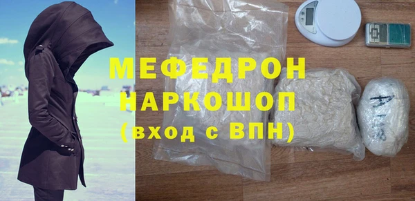 гашик Строитель