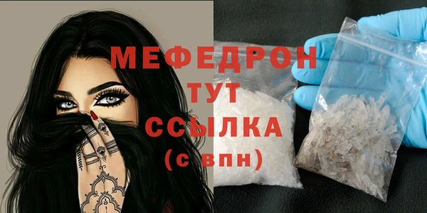 прущая мука Богородск