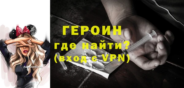 прущая мука Богородск