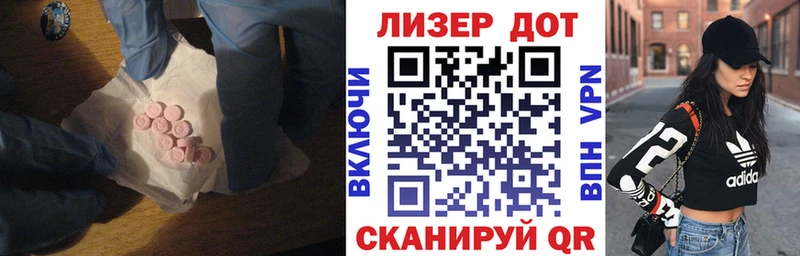 купить наркотики сайты  Вельск  ЛСД экстази кислота 