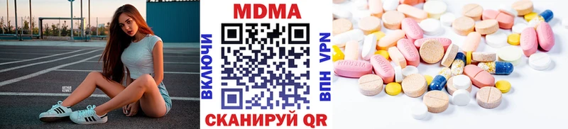 MDMA VHQ  наркота  Вельск 