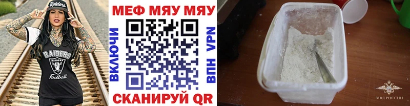 Мефедрон 4 MMC даркнет сайт Вельск
