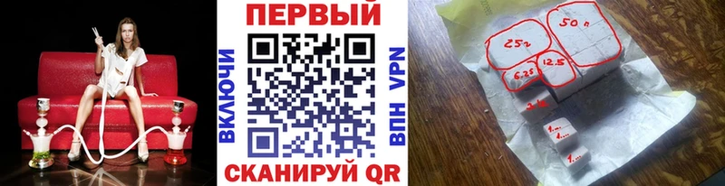 Метамфетамин кристалл Вельск