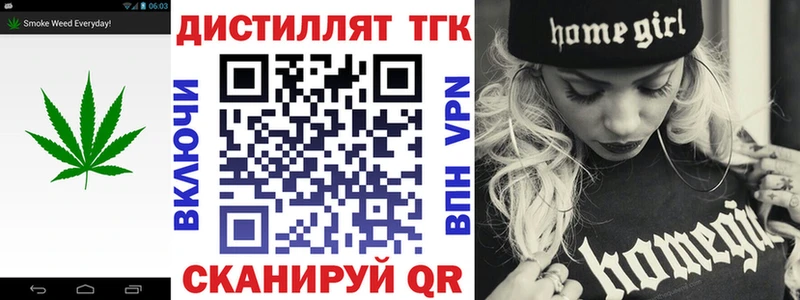 Дистиллят ТГК жижа  дарнет шоп  Вельск 