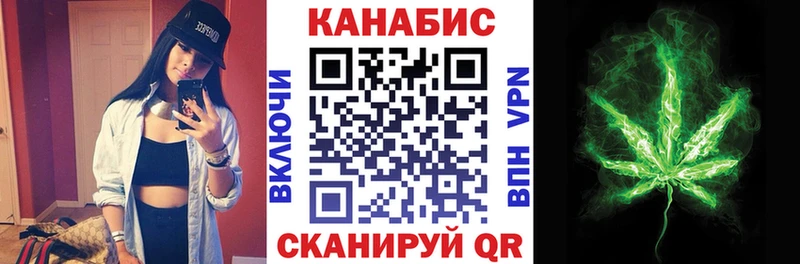 Каннабис ГИДРОПОН  Вельск 